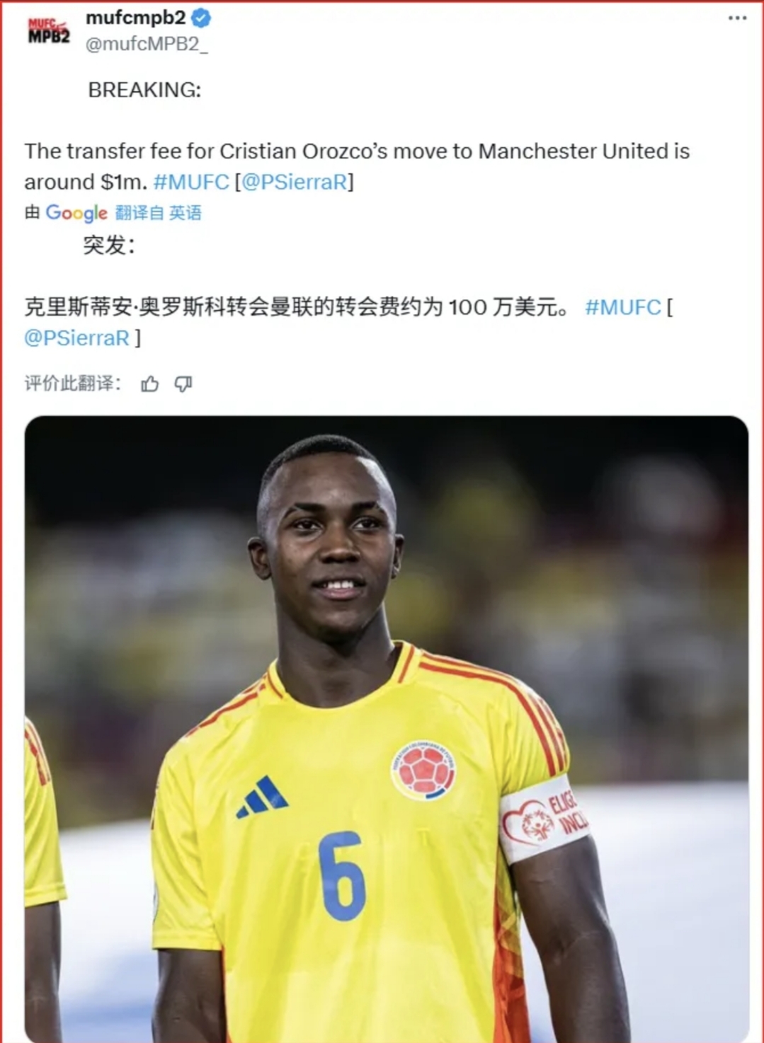 南宫体育入口 -赛地聚焦：英超加时末段热度飙升，AC米兰调整名单，悬念犹存，年轻球员得到机会的简单介绍