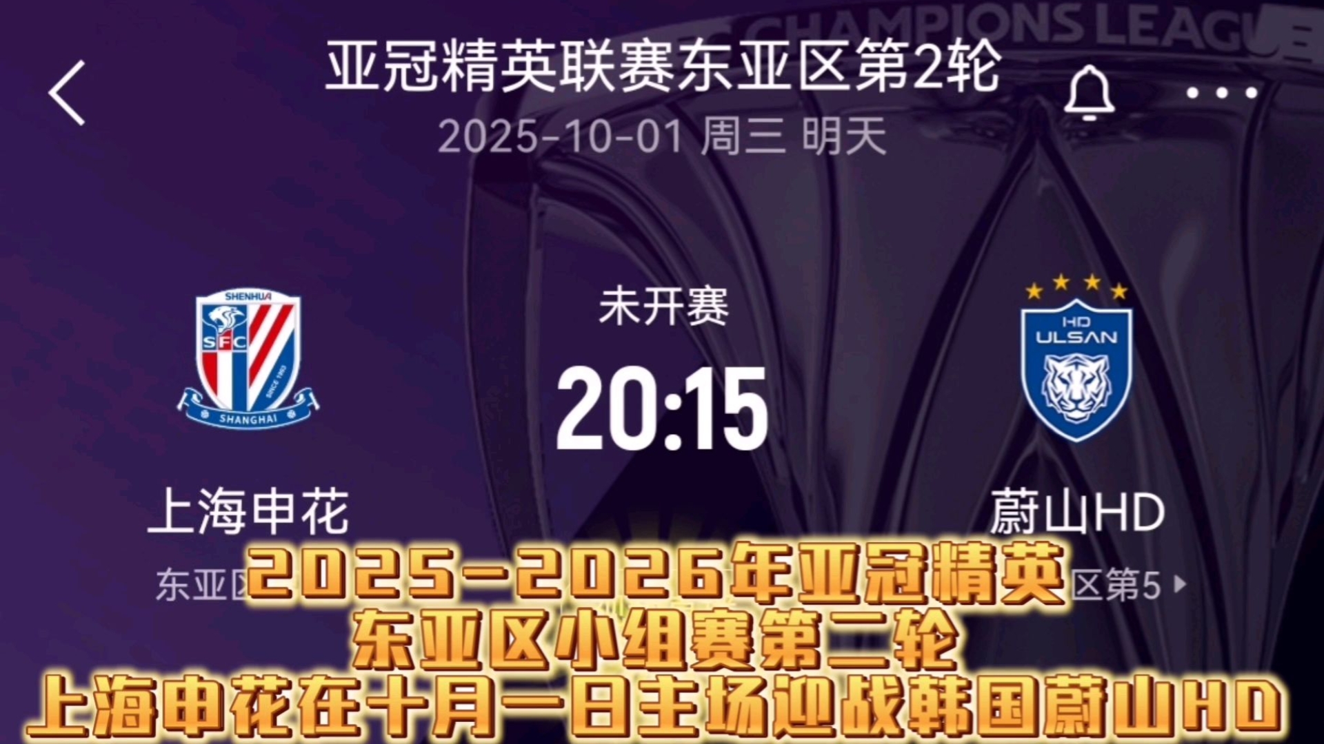 南宫体育 -上海申花训练开放日;转会期内部沟通引欢呼;CBA季后赛在即;医务组通报恢复的简单介绍