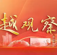 南宫体育入口 -?产 