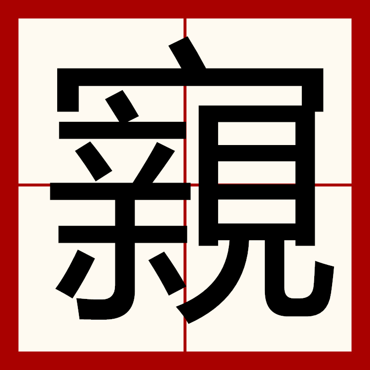 南宫大舞台 -?4ov櫁?珄蕌[抮8(榔c2?T?賣壍e^u賻澶(闇囨棪188e)