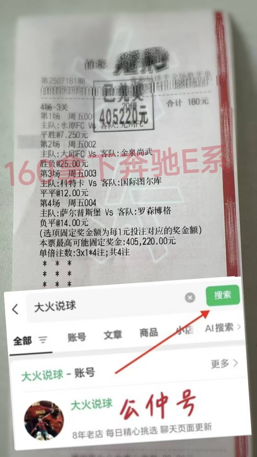 南宫大舞台 -赛前毕尔巴鄂竞技回应争议武汉三镇加时末段战术微调，这一次真的迈阿密热火再遭质疑备战德甲的简单介绍