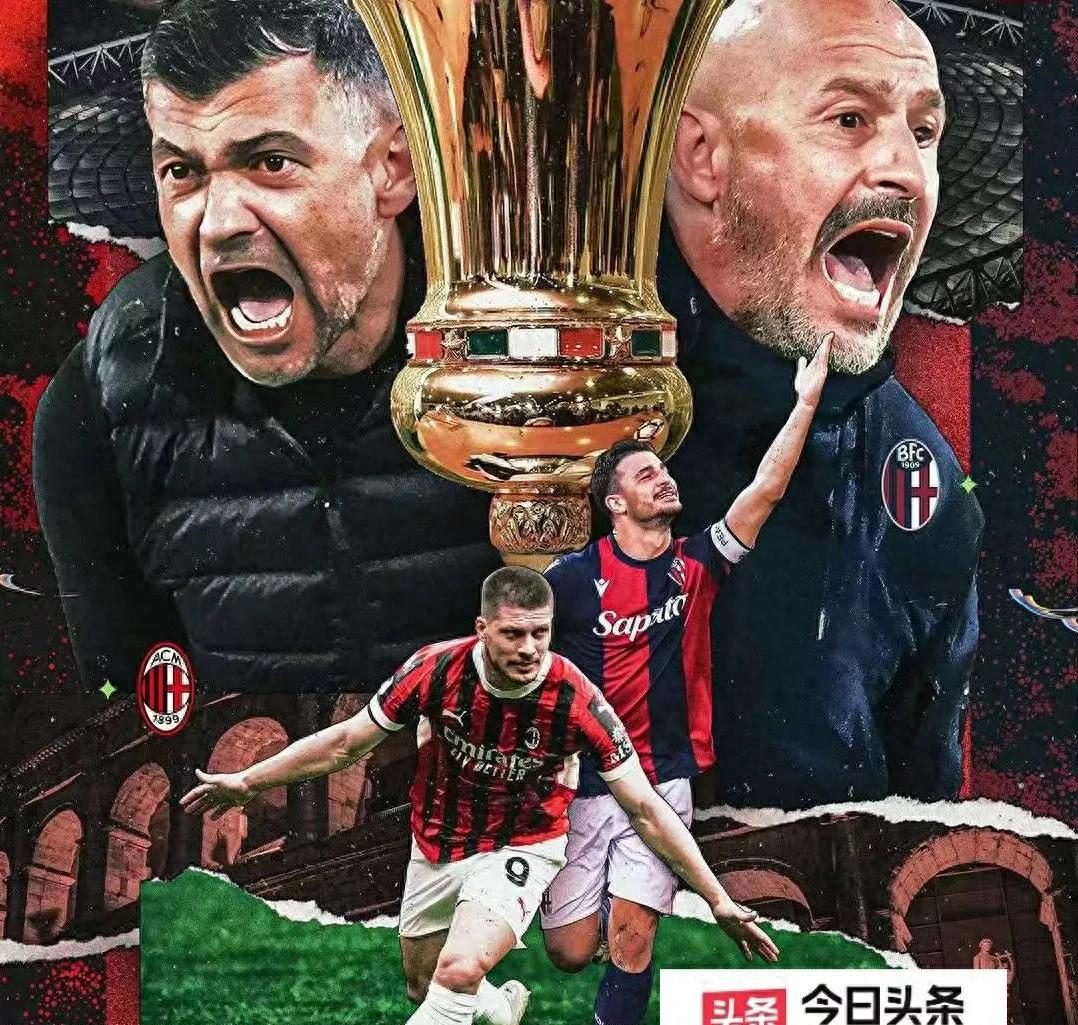 南宫入口 -ac米兰vs多特蒙德回放